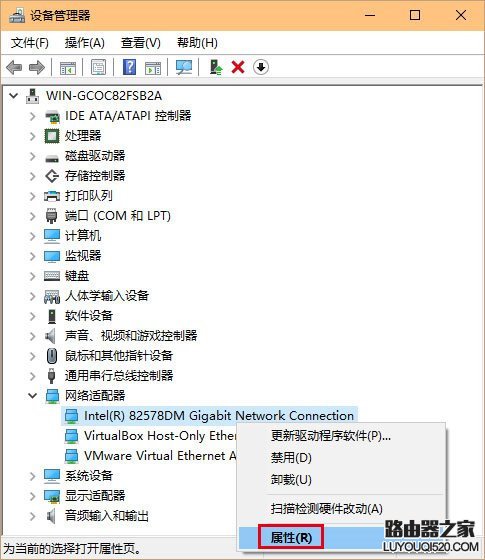 升级win10后网络不稳定 win10系统wifi掉线怎么解决