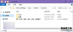 win10 Edge浏览器收藏夹该如何备份?