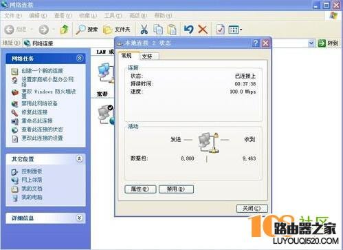 路由器老是断网怎么办