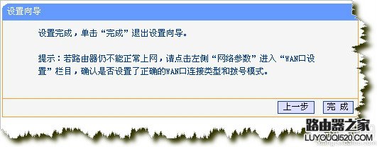 无线路由器恢复出厂设置后怎么设置