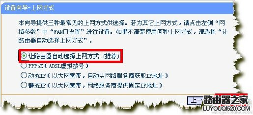 无线路由器恢复出厂设置后怎么设置