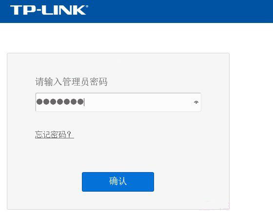 无线路由器怎么防蹭网？TP-Link路由器安全设置方法图解