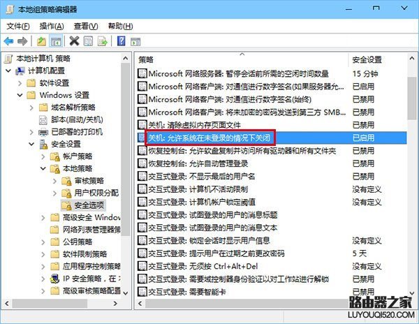 win10电脑锁屏界面没有关机键解决办法