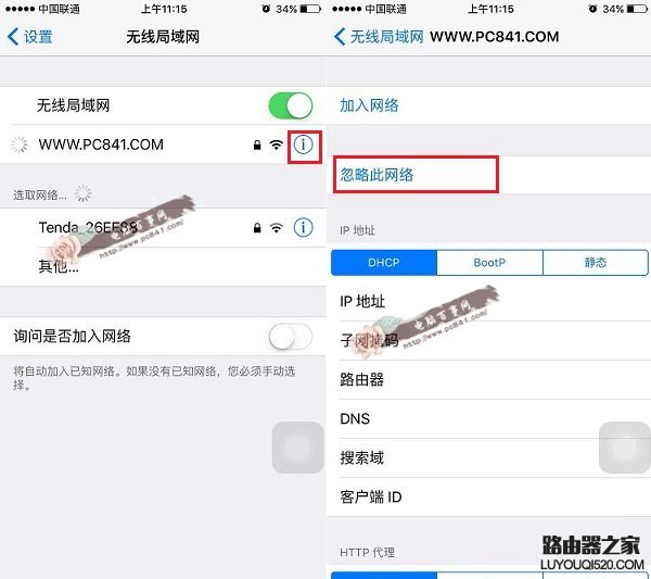 iPhone6连不上Wifi怎么办?附原因与解决办法