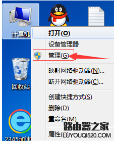 win7系统中电脑打印机图标不见了怎么才能找回来