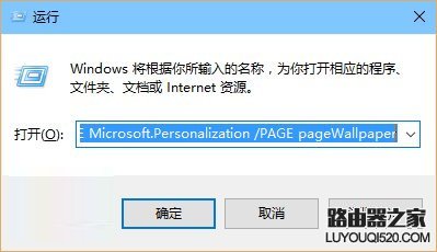 win10如何自动更换壁纸 win10自动更换壁纸方法