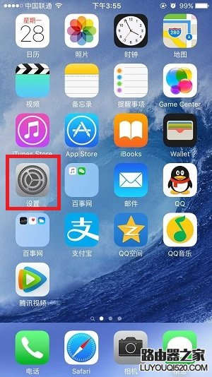 iPhone6s Pluss怎么导入通讯录