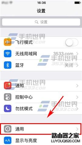 iPhone6S静音后siri还是有声音怎么办