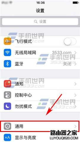 iPhone6S静音后siri还是有声音怎么办