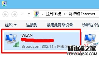 Win10系统下如何查看连接的无线网密码