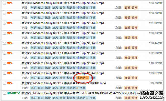 小米路由器下载电影图文教程