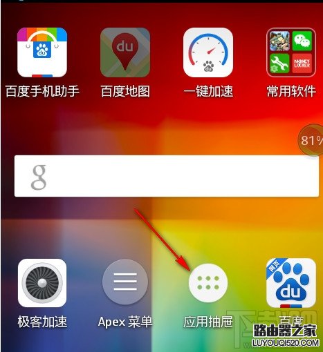 诺基亚Nokia手机内存不足解决办法