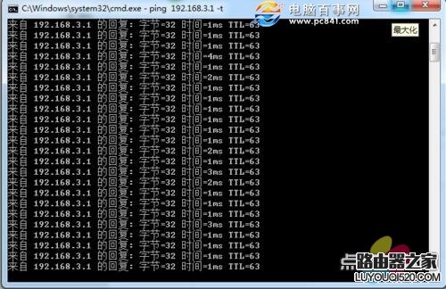 路由器信道怎么设置 优化无线路由器信道提高网速方法