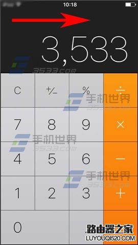 苹果iPhone6S计算器删除键在哪?