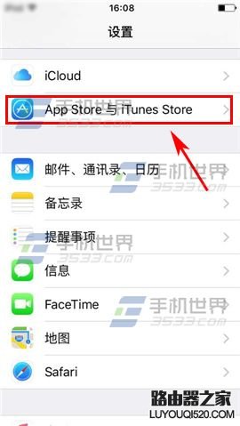 苹果iPhone6sPlus怎么充值app商店?