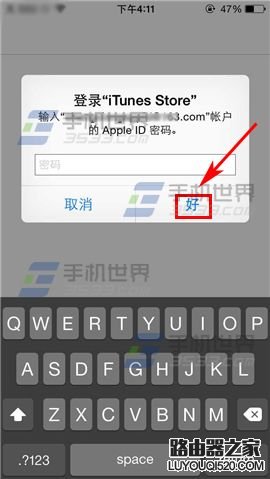 苹果iPhone6sPlus怎么充值app商店?