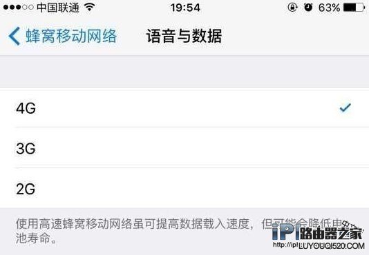 iPhone6s电池容量不够用怎么办！分享9个iOS9省电技巧