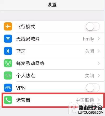 iPhone信号很弱或无服务的4个解决办法