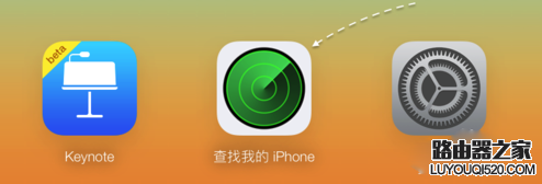 iPhone6s丢了怎么办?iPhone6s被偷该怎么解决?