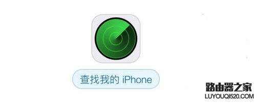 iPhone6s丢了怎么办?iPhone6s被偷该怎么解决?