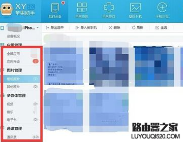 iphone6s怎么看文件夹，苹果6s手机文件夹在哪里？