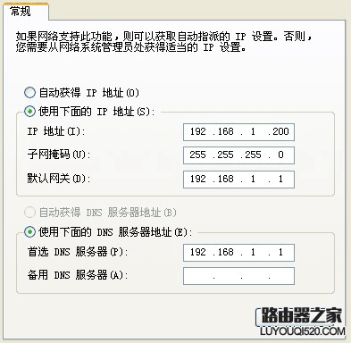 在internet协议(TCP/IP)属性中配置IP地址信息