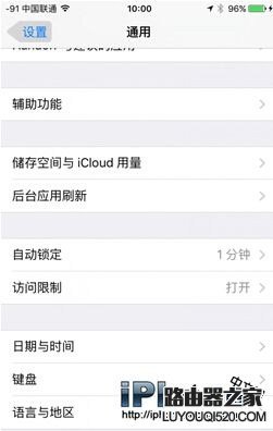 iPhone6s手机下载应用无需输入密码的方法教程