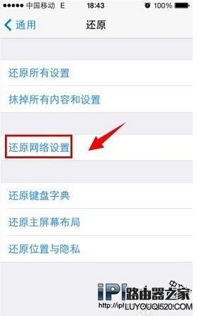 iPhone6s连接iTunes没反应解决方法