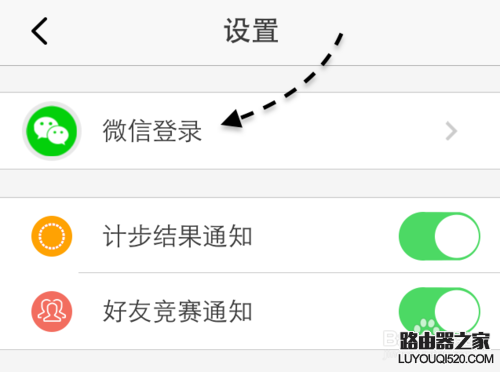 微信计步器在哪里？微信计步器怎么用？