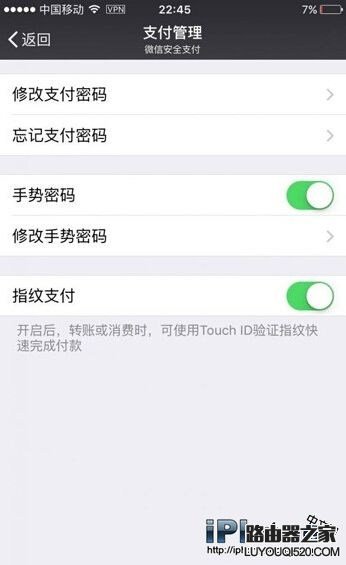 iOS9越狱后用不了指纹支付解决方法