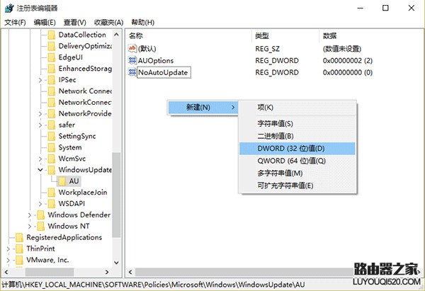 win10关闭更新重启方法 win10更新后自动重启解决办法