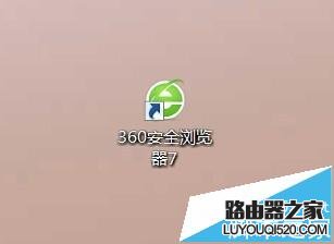 360浏览器一键存图? 360浏览获取网页上所有的图片的方法