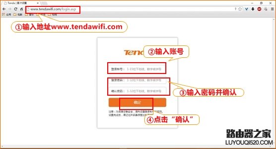 最新腾达无线路由器如何设置流量控制？