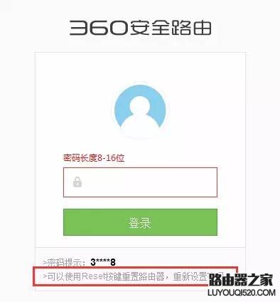 一篇文章彻底搞定路由器，360安全路由器设置方法图解