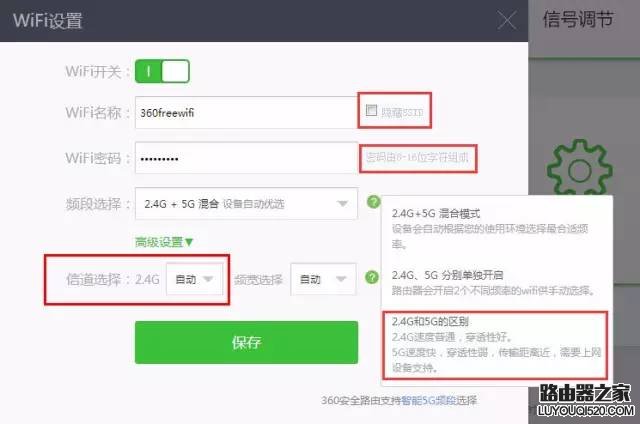 一篇文章彻底搞定路由器，360安全路由器设置方法图解