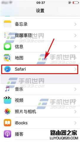 苹果iPhone6S清除浏览器缓存方法