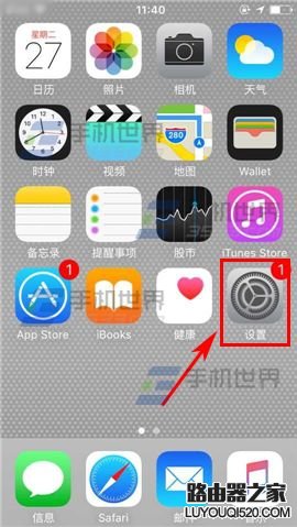 苹果iPhone6S清除浏览器缓存方法