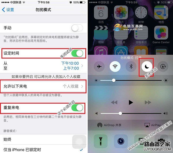 iPhone6s来电没声音怎么回事 iPhone6s来电不响解决办法