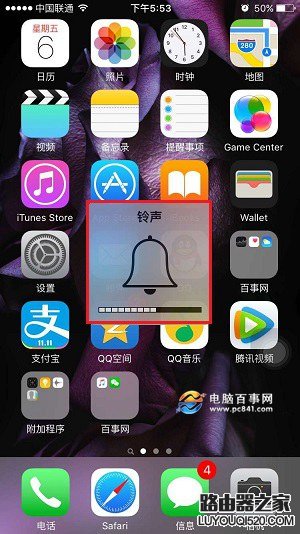 iPhone6s来电没声音怎么回事 iPhone6s来电不响解决办法