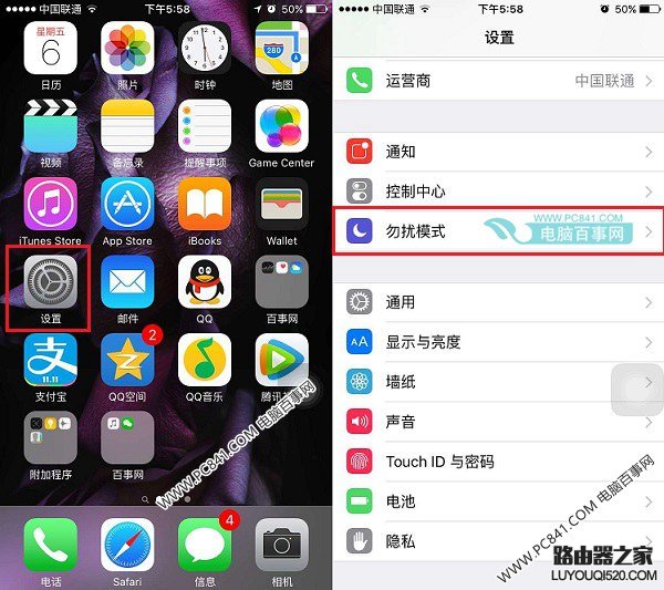 iPhone6s来电没声音怎么回事 iPhone6s来电不响解决办法