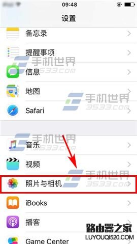 苹果iPhone6sPlus如何只保存一张HDR照片?