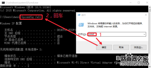 FAST无线路由器怎么设置防蹭网