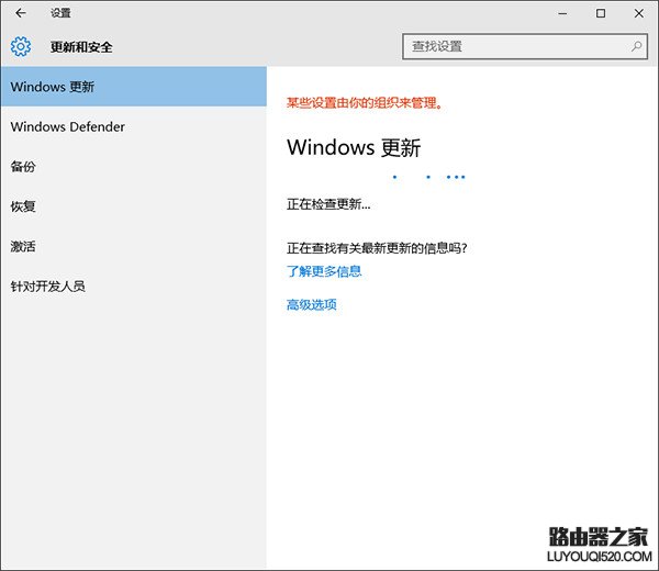 win10更新出现0x8024402f错误怎么办？