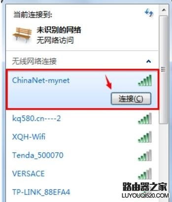 光猫怎么设置wifi 光猫怎么设置wifi密码