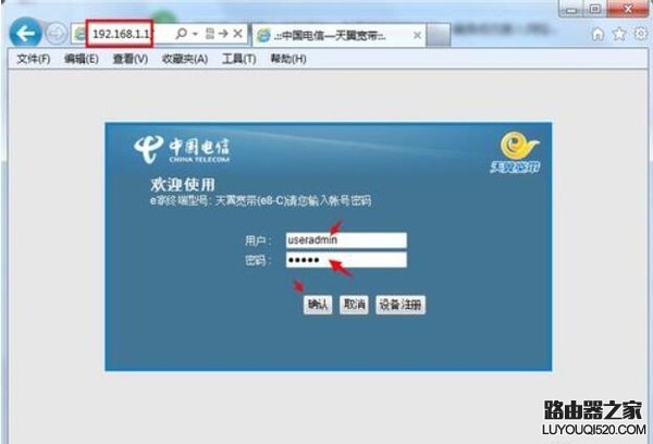 光猫怎么设置wifi 光猫怎么设置wifi密码