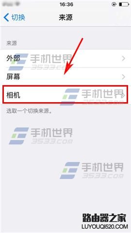 苹果iPhone6sPlus如何设置切换控制