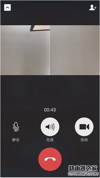 微信怎么群视频聊天 微信群视频聊天方法教程