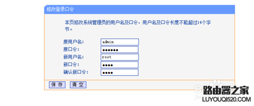 新买的无线路由怎么配置才能上网