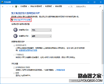 Win10不能自动待机、关闭屏幕和睡眠如何解决