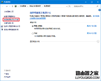 Win10不能自动待机、关闭屏幕和睡眠如何解决